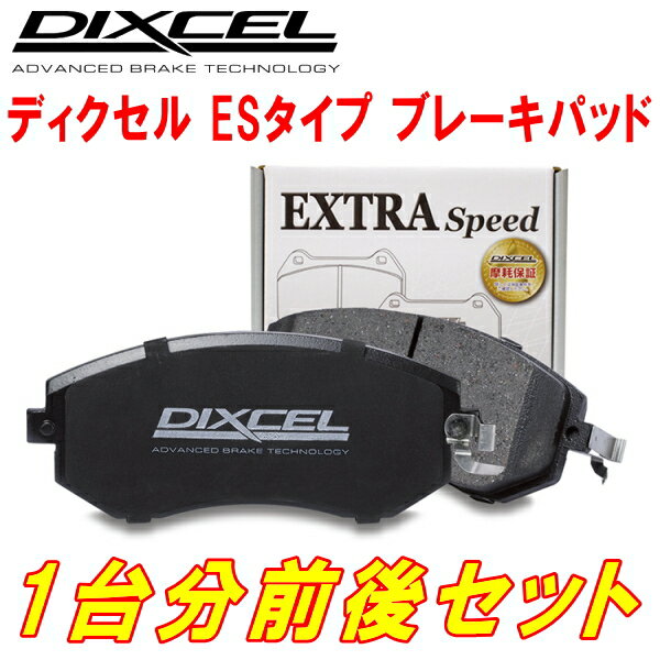 DIXCEL ES-typeブレーキパッド前後セットGRX130マークX 除くG's/GR SPORT 09/10～14/7