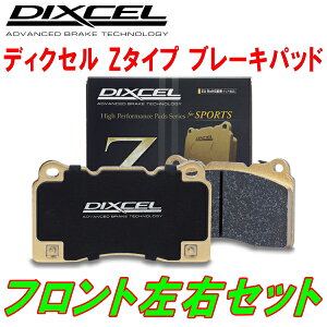 DIXCEL Z-typeブレーキパッドF用A834E LANCIA THEMA 2.8 V6 85～88/10