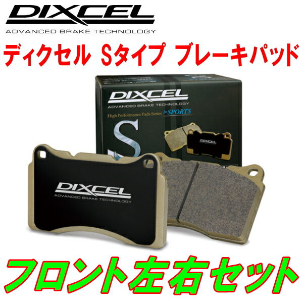 DIXCEL S-typeブレーキパッドF用RHF18/RHF20/RHH23 ROVER 600 SERIES 618/620/623 15inch/ディスク径282mm装着車 96～99