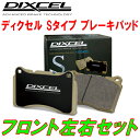 DIXCEL S-typeブレーキパッドF用EXY10セラ リアドラムブレーキ装着車 90/3～95/12