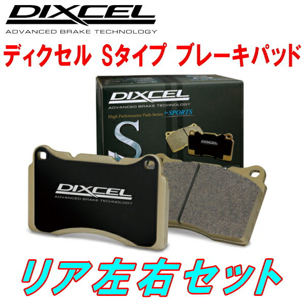 DIXCEL S-typeブレーキパッドR用MA4コンチェルトVi ドマーニVi ABS付 92/10～97/3