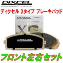 DIXCEL X-typeブレーキパッドF用44KZ/44NF AUDI 100 QUATTRO 2.2(NA)/2.3 5穴 車台No.44_G_073363～44_J_200099 84/8～90/12