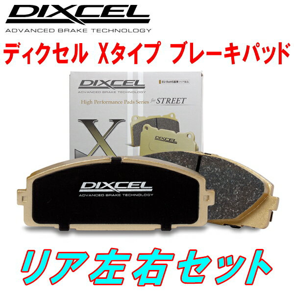 DIXCEL X-typeブレーキパッドR用KA5/KA6レジェンド 車台No.1100001～ 87/2～96/2