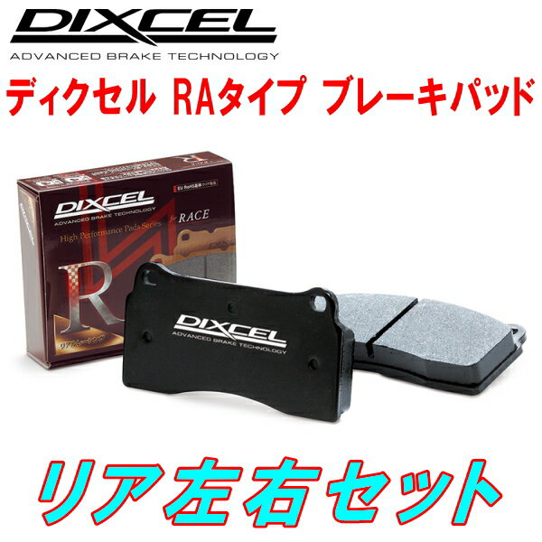 DIXCEL RA-typeブレーキパッドR用BCBEB/BCBWR BENTLEY CONTINENTAL GT 6.0 TURBO 除くカーボンセラミックブレーキ装着車 03～10/12