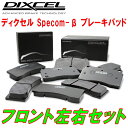 DIXCEL Specom-βブレーキパッドF用NCP131ヴィッツ 除くRS/G's/GR SPORT/GR SPORT GR/GRMN TURBO 13/6～14/3