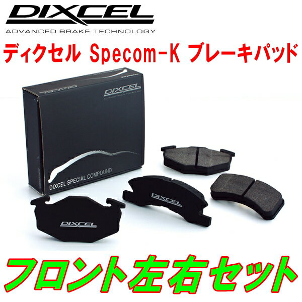 DIXCEL Specom-KブレーキパッドF用MF33SスズキMRワゴン 11/1〜13/7