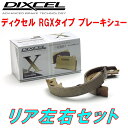 DIXCEL RGX-typeu[LV[RpRN1Xg[ Au\[g 00/10`06/7