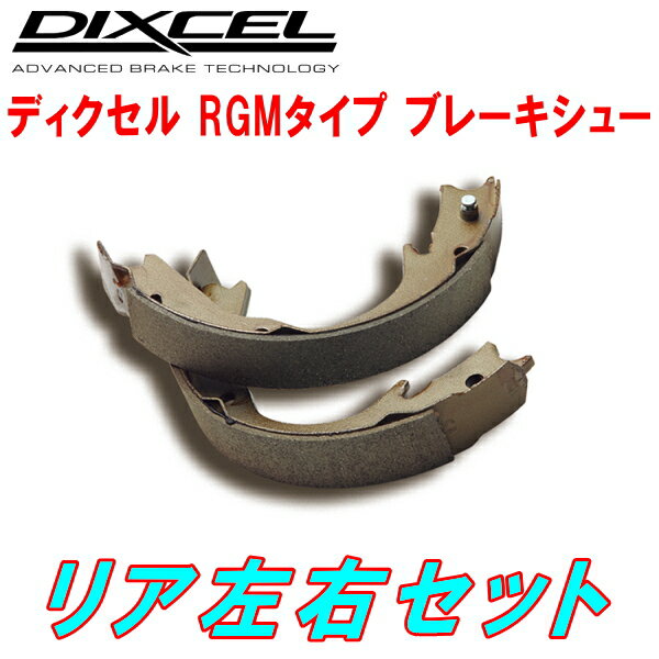 DIXCEL RGM-typeブレーキシューR用JA4トゥデイ 93/1～