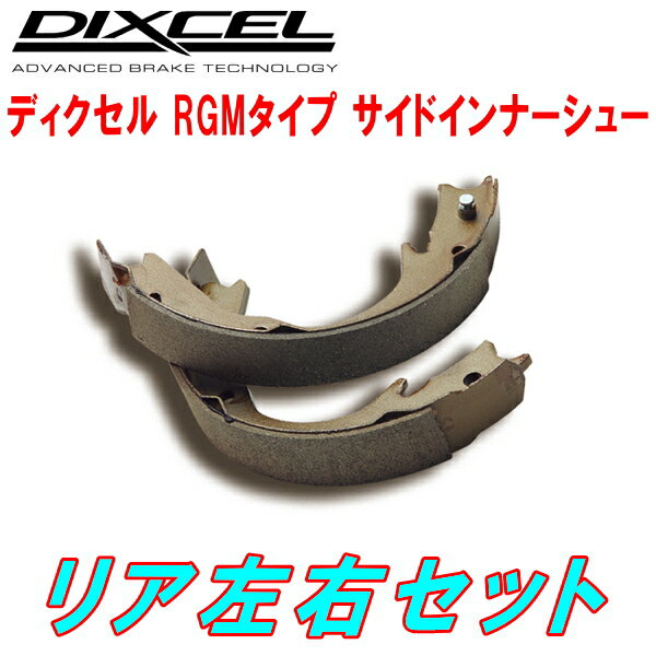 DIXCEL RGM-typeサイドインナーシューR用CP9AランサーエボリューションV/VI RS オプション17inch Brembo製キャリパー装着車 98/2～00/3