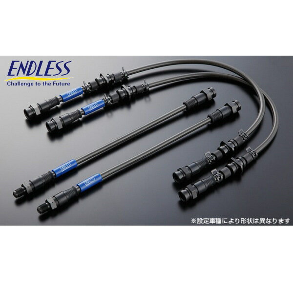 ENDLESSブレーキホース前後セット スチールフィッティングKE2FWマツダCX-5 12/2～14/12