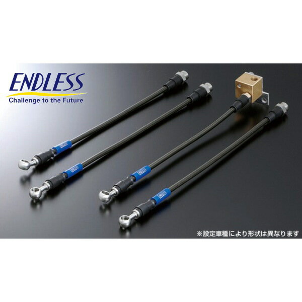 ENDLESSブレーキホース前後セット ステンレスフィッティングKE2FWマツダCX-5 12/2～14/12