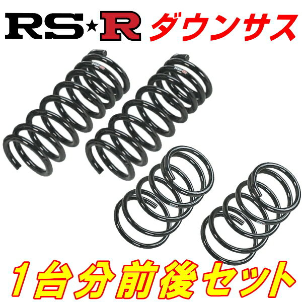 RSRダウンサス前後セットTCR21Gエミーナ H4/1～H11/12