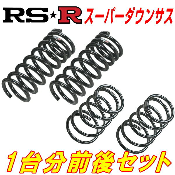 RSRスーパーダウンサス前後セットMZRA90WヴォクシーS-Z R4/1～