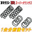 RSRѡ󥵥奻åMH21S若R FX 2WD H15/9H16/12