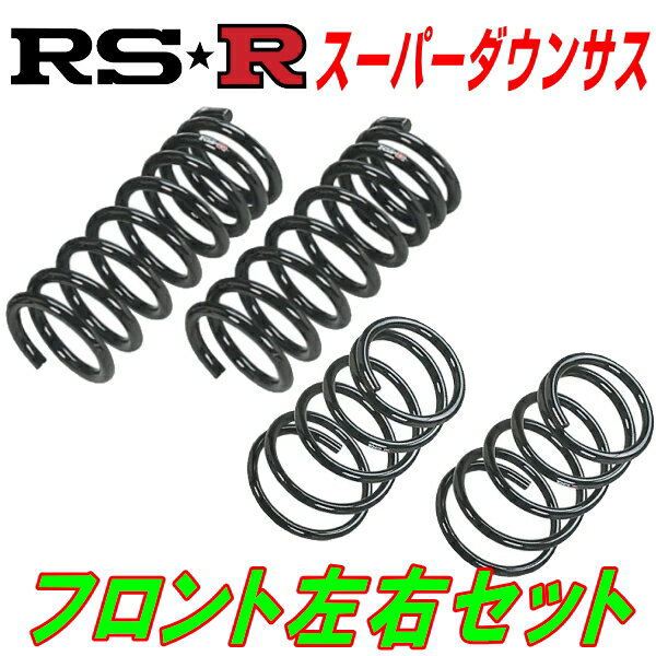 RSRスーパーダウンサスF用NCP81GシエンタX H18/5～