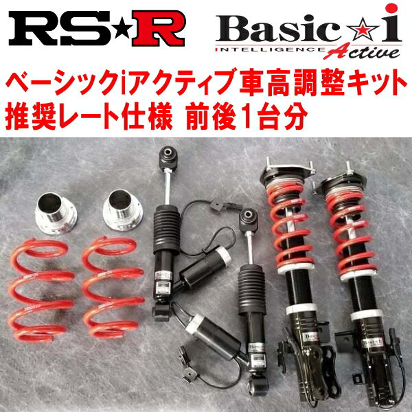 RSR Basic-i Active 侩졼Ȼ ֹĴå奻åGWS214饦ޥFС 2013/9Բġ