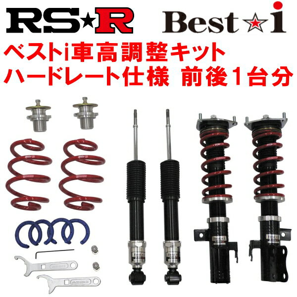 RSR Best-i ハードレート仕様 車高調整キット前後セットBK3Pマツダスピードアクセラ 2006/6～2009/5【代引不可】