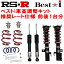 RSR Best-i 侩졼Ȼ ֹĴå奻åAP1ۥS2000 1999/42005/11Բġ