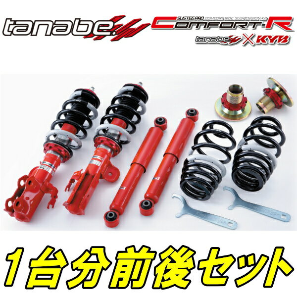 TANABEサステックプロCR車高調整キット前後セットGX100マークII クレスタ チェイサー 96/9～00/10【代引不可】