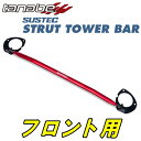 TANABEストラットタワーバーF用ZRE186Hオーリス180G 12/8～16/4