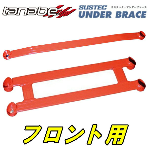 TANABEロワアームバー アンダーブレースF用QNC25トヨタbB 1.3S 05/8～16/8