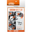 DAYTONA(デイトナ) ドライブレコーダー取り付けキット GB350/S/C 40889 バイク 電子機器マウント・オプション