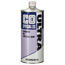 HONDA(ホンダ) 【純正部品】ウルトラ CO SPECIAL-III クッションオイル SAE-10W 4L 08292-99904 バイク フォークオイル