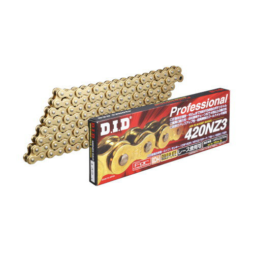 DID(大同工業) スーパーノンシールチェーン(強化) 420NZ3-118L RJ(クリップ) ゴールド DID420NZ3-118RJ G&G バイク
