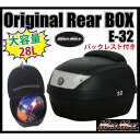 MADMAX(マッドマックス) バイク リアボックス 28L...