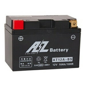 ※商品の参考画像です。実物とは異なる場合があります。 カラー、サイズ等は商品説明欄をご確認ください。 商品名：AT12A-BS (YT12A-BS 互換)(液入充電済) メーカー品番：AT12A-BS ブランド：AZ Battery(AZバッテリー) From A to Z、最初から最後までハイパワーを維持する高性能製品をリーズナブルな価格で AZバッテリーは年間900万個以上の売上実績を誇る工場で製造。JIS規格に沿った品質試験を工程ごとに実施、品質にも徹底的に追求した高性能カルシウムバッテリーです。 鉛蓄電池市場のみならず、リチウム電池市場にも分野を広げ、これらで得られた専門知識をもとに充電器開発にも力を入れています。 弊社品番：AZB018 JANコード：4950545351043 特長：高度なTTP溶接、キャストオンストラップシステムを採用 振動にも強いグリッド、ベースト仕様 ISO9001、ISO14001国際品質保証取得済み 仕様：電圧(V)：12 10時間率 容量(Ah)：10.0 普通充電電流(A)：1.00 商品サイズ：長さ：152×幅：89×高さ：108mm 単位：1個 タイプ：液入MFタイプ 適合車種：GSR400｜グラディウス400｜SV650｜GSX-R1000｜TL1000R｜バンディット1200(GV79A)｜B-KING｜GSX1300Rハヤブサ ※車名が同じ場合でも、車種によっては年式やタイプにより搭載バッテリーが異なる場合がありますので、必ず実際に搭載されているバッテリー形式をご確認下さい。 適合互換：YT12A-BS_FT12A-BS_FTZ9-BS ※注意：メーカー保証期間は6ヶ月または1万kmです。 バッテリーを倒して搭載する車両には液入タイプ、ジェルタイプのご使用をお願いします。 スズキ・GSX-S1000/F(GT79A/GT79B)、GSX-S1000/GT(EK1AA)は車両側の端子先端部分に加工が必要となります。 備考：互換品番：YT12A-BS、FT12A-BS お取寄せ商品とは？ 1．ご注文を頂いてからメーカー様へ商品を取寄せ致しますので、発送までお時間がかかります。また、ご注文時の配送日時指定ができません。 2．受注後発注につき、ご注文後のキャンセルは承っておりません。 3．メーカー様の在庫の状況により取寄せができない場合がございます。 発注後メーカー欠品にて納期未定/廃番の場合はキャンセルとさせていただきます。