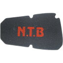 NTB バイク HA-1005 エアフィルター NSR250R(MC16)(MC18)