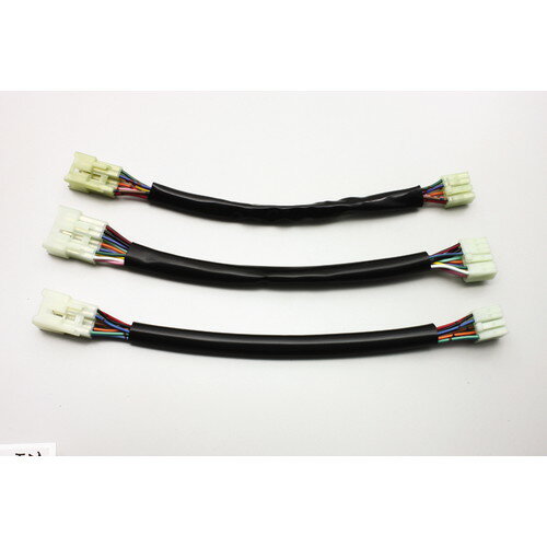 HURRICANE HD1423 汎用 延長ハーネス バイク