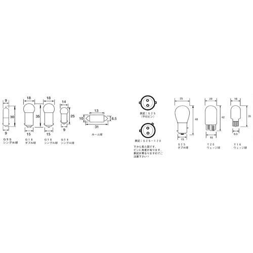 KIJIMA(キジマ) 12V10/5W G18ダブル 217-6044 バイク ウィンカー・テール球