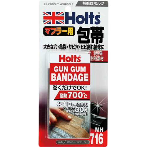 Holts(ホルツ) ケミカル類 パテ ガンガム バンテージ MH716