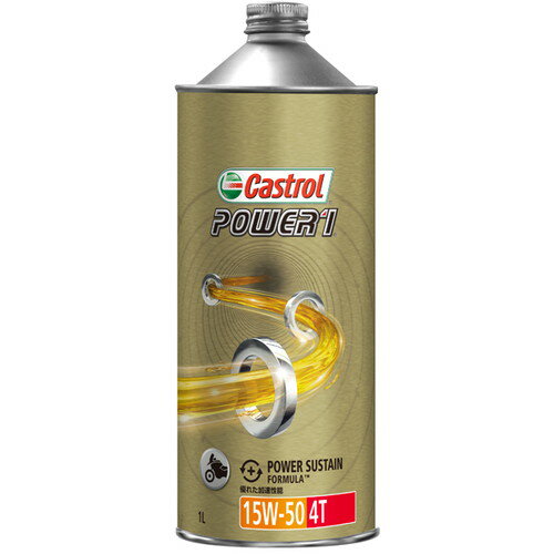 Castrol(JXg[) oCN 4XgGWIC POWER1 4T 15W-50 1L 19522