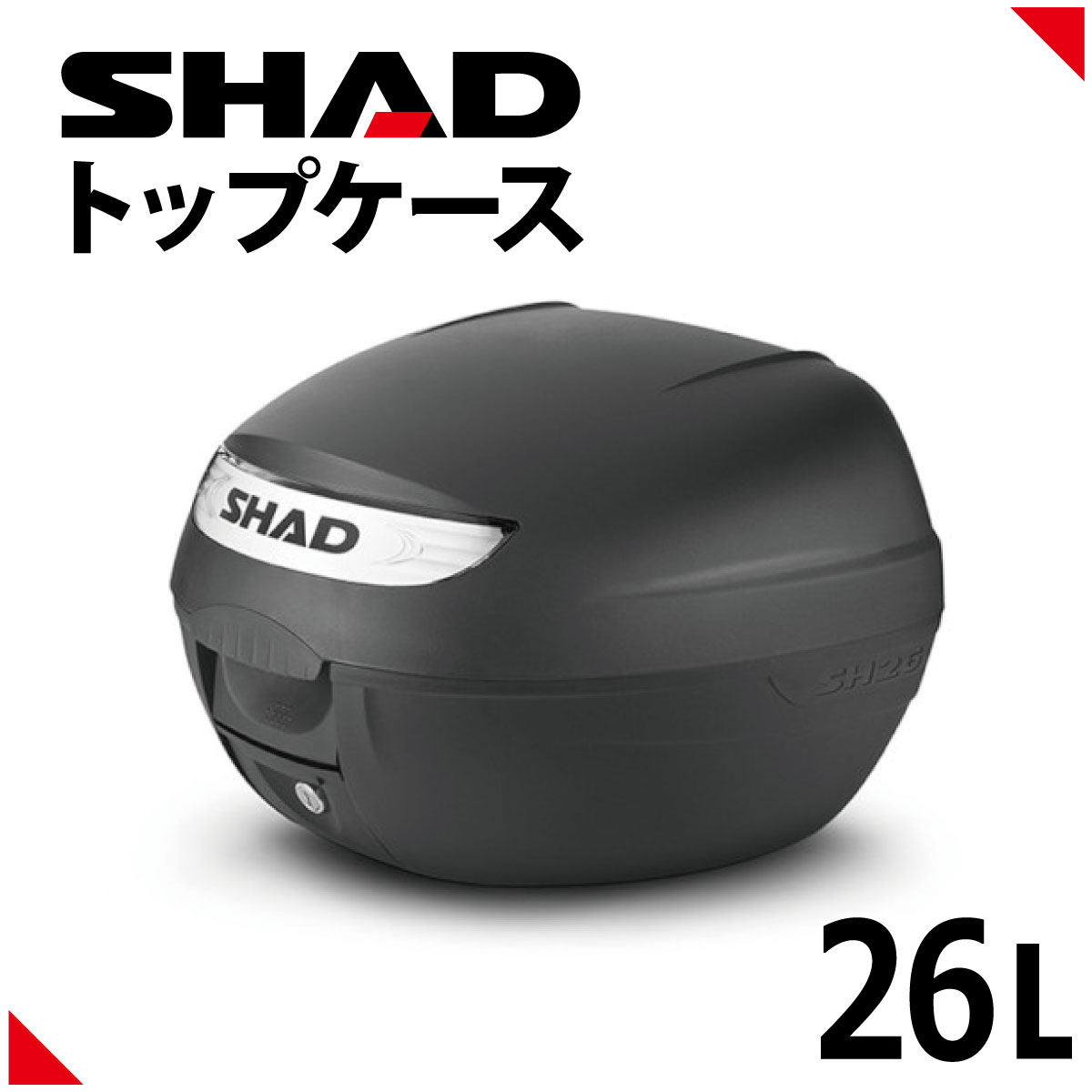 SHAD（シャッド） バイク トップケース リアボックス S