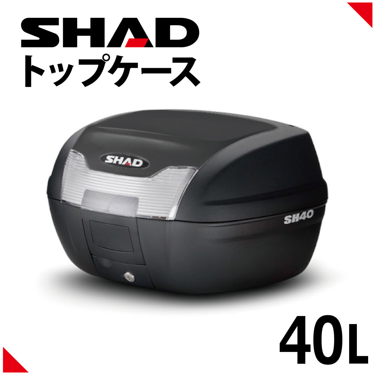 納期未定 入荷後発送 【3ヶ月保証付】【リアボックス】【トップケース】【28L】【XV1600A ワイルドスター】 リアボックス アタッチメント付 汎用品 シャスタホワイト 白　レンズ付 バイク好き ギフト 楽天スーパーセール 開催