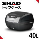 SHAD（シャッド） バイク トップケー