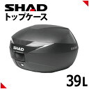 SHAD（シャッド） バイク トップケース リアボックス S