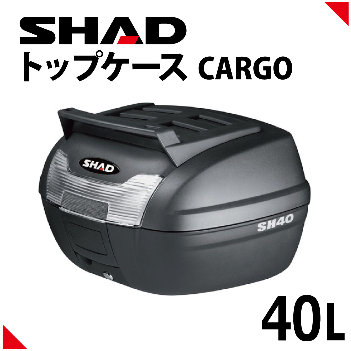 SHAD（シャッド） バイク トップケース リアボックス S