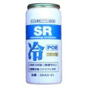 エナジープライス 自動車 R134a専用 エアコンオイル添加剤 30ml POEオイル HV、PHV、EV車用