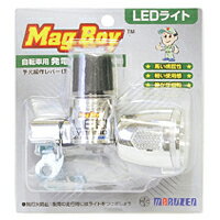 丸善電機産業(マルゼンデンキサンギョウ) MLC-1 マグボーイ LED CP/オレンジ 自転車 ダイナモライト
