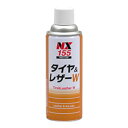 イチネンケミカルズ(旧タイホーコーザイ) タイヤ&レザーW 420ml 000155 タイヤワックス・レザーワックス