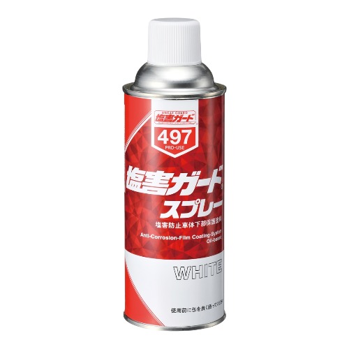 ※商品の参考画像です。実物とは異なる場合があります。 カラー、サイズ等は商品説明欄をご確認ください。 イチネンケミカルズ(旧タイホーコーザイ) 商品名：塩害ガードスプレー白 420ml 特長：塗膜が厚く、ゴム弾性を持ち優れた密着性があります。 車の下回りを塩カルの錆や石ハネによる塗膜剥がれから守ります。 従来のワックスタイプと違いベタつきがありません。 弊社品番 11551737 JANコード 4985329104973 メーカー品番 000497 用途塩害ガード 単位1個 タイプ自動車用 お取寄せ商品とは？ 1．ご注文を頂いてからメーカー様へ商品を取寄せ致しますので、発送までお時間がかかります。また、ご注文時の配送日時指定ができません。 2．受注後発注につき、ご注文後のキャンセルは承っておりません。 3．メーカー様の在庫の状況により取寄せができない場合がございます。 発注後メーカー欠品にて納期未定/廃番の場合はキャンセルとさせていただきます。