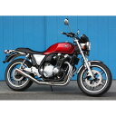 モリワキ(MORIWAKI) フルエキゾーストマフラー ONE-PIECE SUS CB1100/CB1100EX 01810-441G1-10 バイク フルエ...