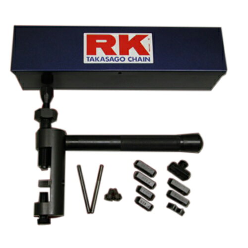 RK Japan RK90ツール 駆動系整備 チェーンカッター・圧入・カシメ