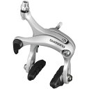 SHIMANO(シマノ) 【純正部品】11289 EBR451AR73XS リアブレーキ シルバー 自転車 キャリパーブレーキ