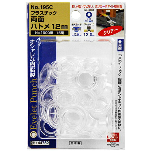 SK11 PCξ�̥ϥȥ��12mm Ʃ�� �����ġ��빩�� ��������ѥ��ȥ���