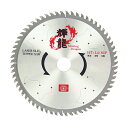 SK11(エスケーイチイチ) 輝龍造作用(木工チップソー) 147×1.4×20×64P 切断機用