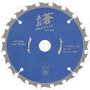 SK11(エスケーイチイチ) 蒼 パーチクルボード用 147×20P 切断機用